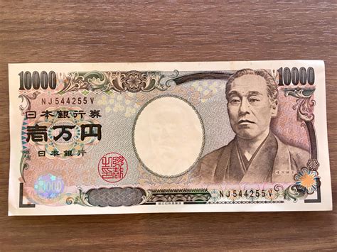 1000000yen