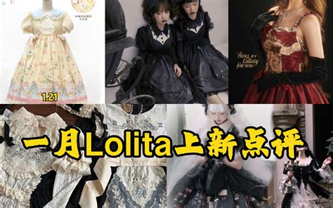 91lolita