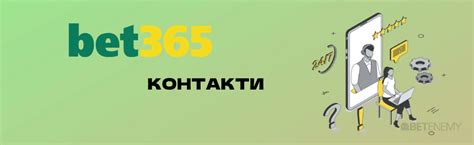 bet365bg