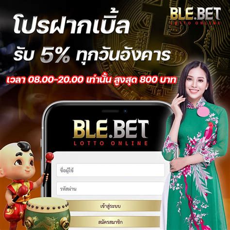 blebet