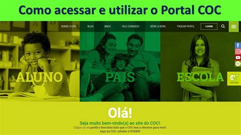 coc.portal