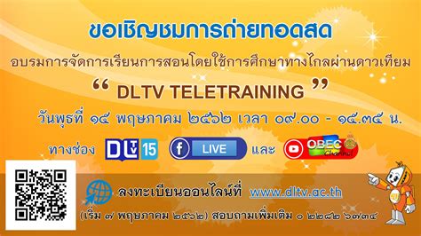 dltv