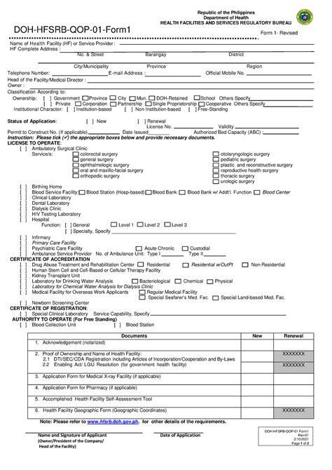 doh-hfsrb-qop-01-form1