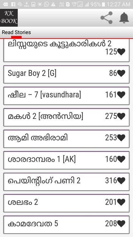 kambikambikuttan