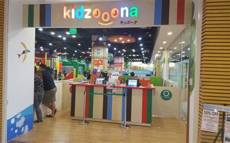 kidzoona