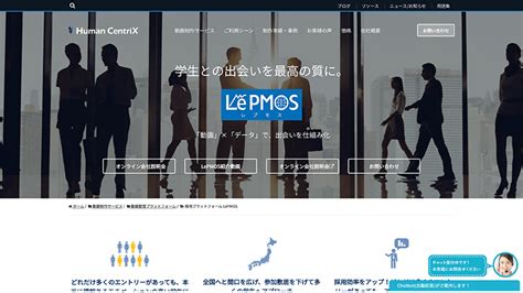 lepmos