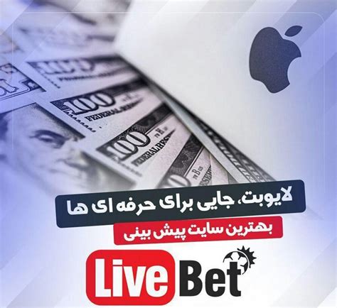 livebet90