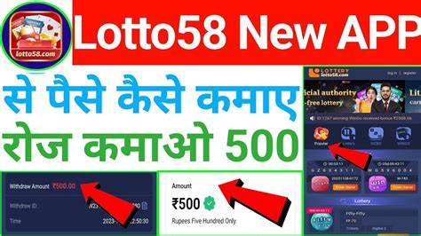 lotto58