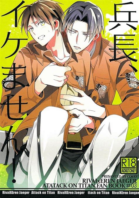 myreadingmanga.nfo