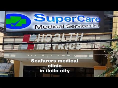 results.iloilo@supercare.com.ph