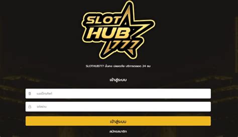 slothub