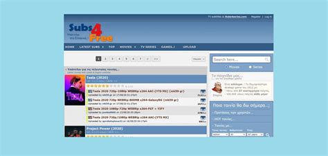 subs4free