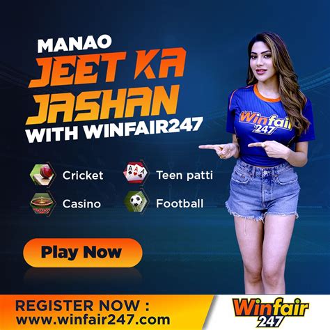 winfair247